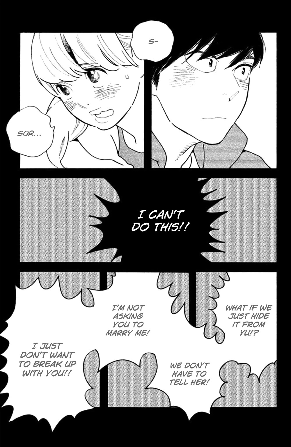 Koiiji Chapter 31 page 33 - Chapter 31: Some Kind of Wonderful