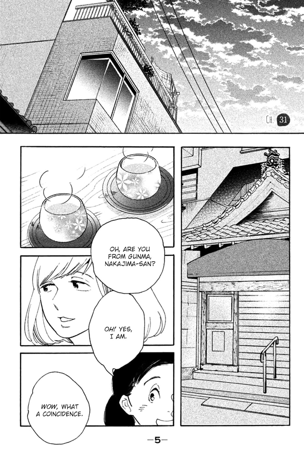 Koiiji Chapter 31 page 5 - Chapter 31: Some Kind of Wonderful