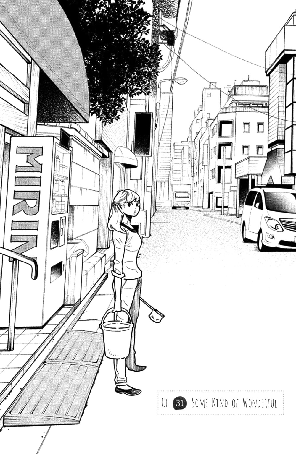 Koiiji Chapter 31 page 6 - Chapter 31: Some Kind of Wonderful