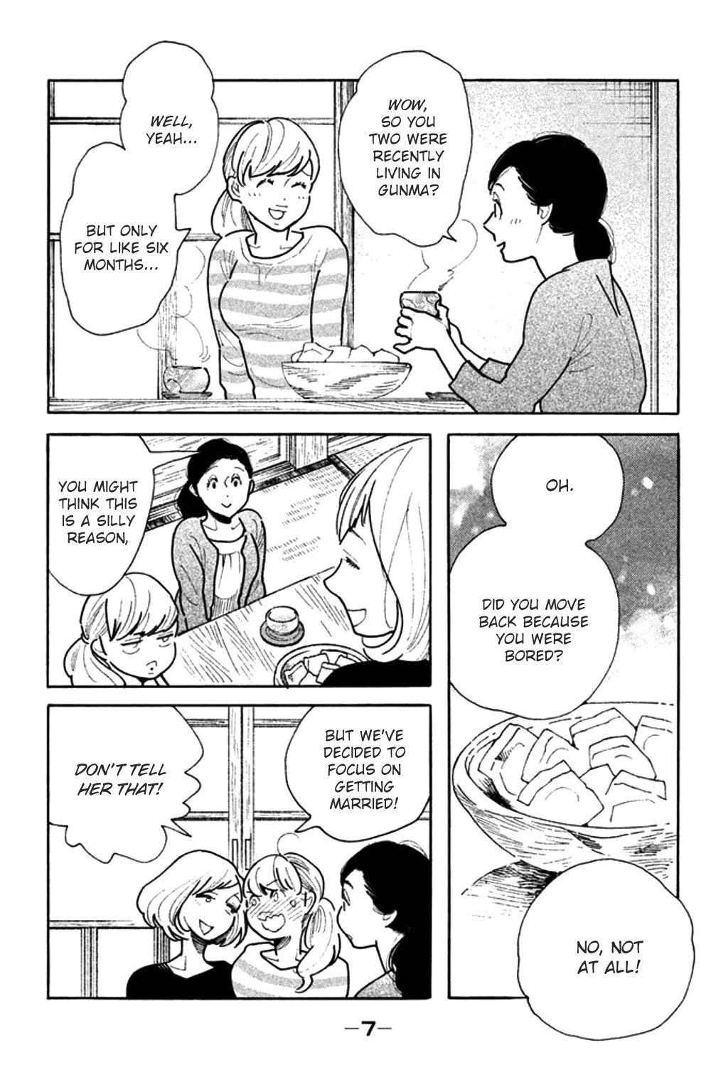 Koiiji Chapter 31 page 7 - Chapter 31: Some Kind of Wonderful