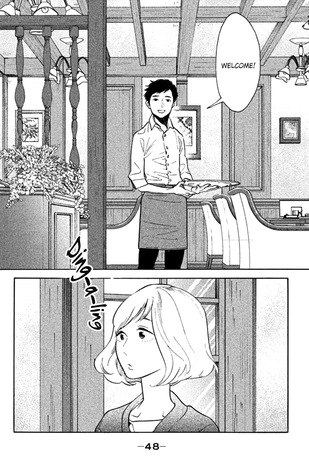 Koiiji Chapter 32 page 11 - Chapter 32: A Room with a View