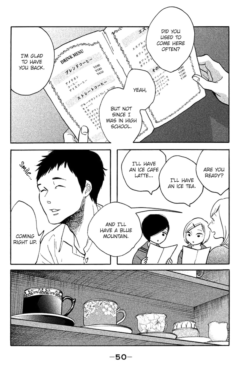 Koiiji Chapter 32 page 13 - Chapter 32: A Room with a View