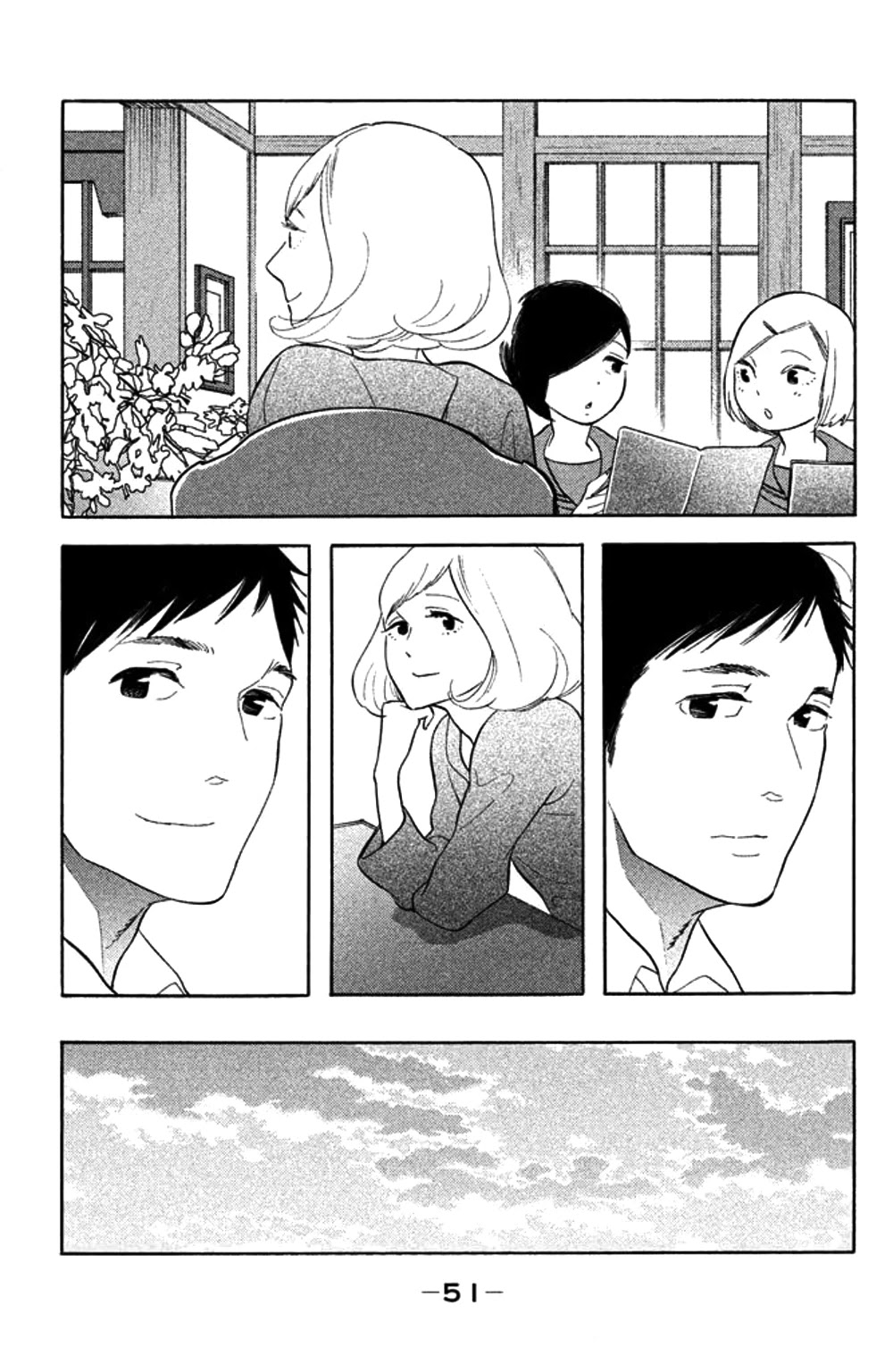 Koiiji Chapter 32 page 14 - Chapter 32: A Room with a View