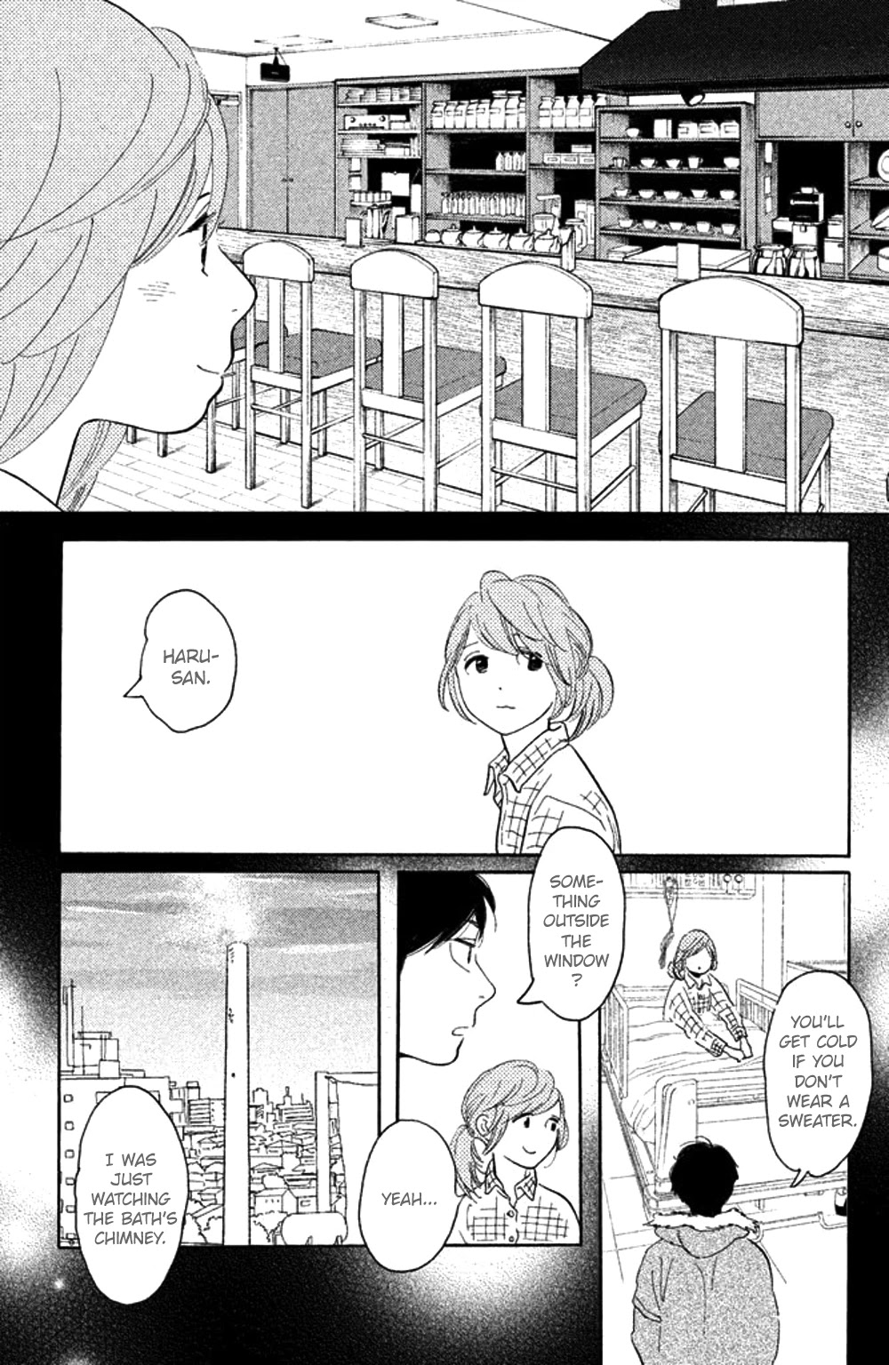 Koiiji Chapter 32 page 26 - Chapter 32: A Room with a View