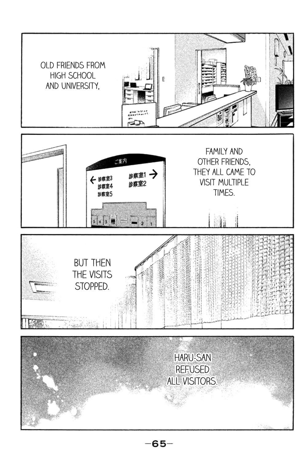 Koiiji Chapter 32 page 28 - Chapter 32: A Room with a View