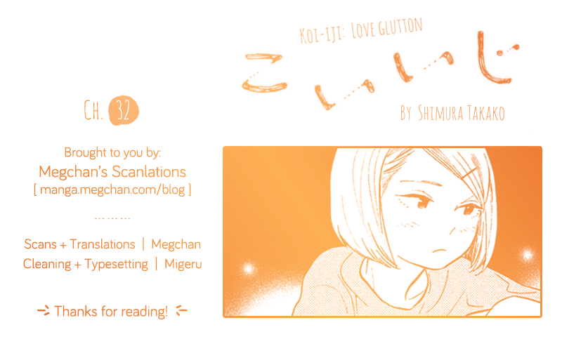 Koiiji Chapter 32 page 32 - Chapter 32: A Room with a View