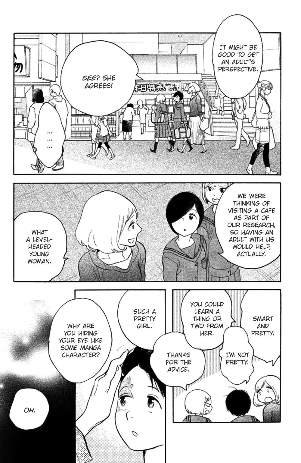 Koiiji Chapter 32 page 5 - Chapter 32: A Room with a View