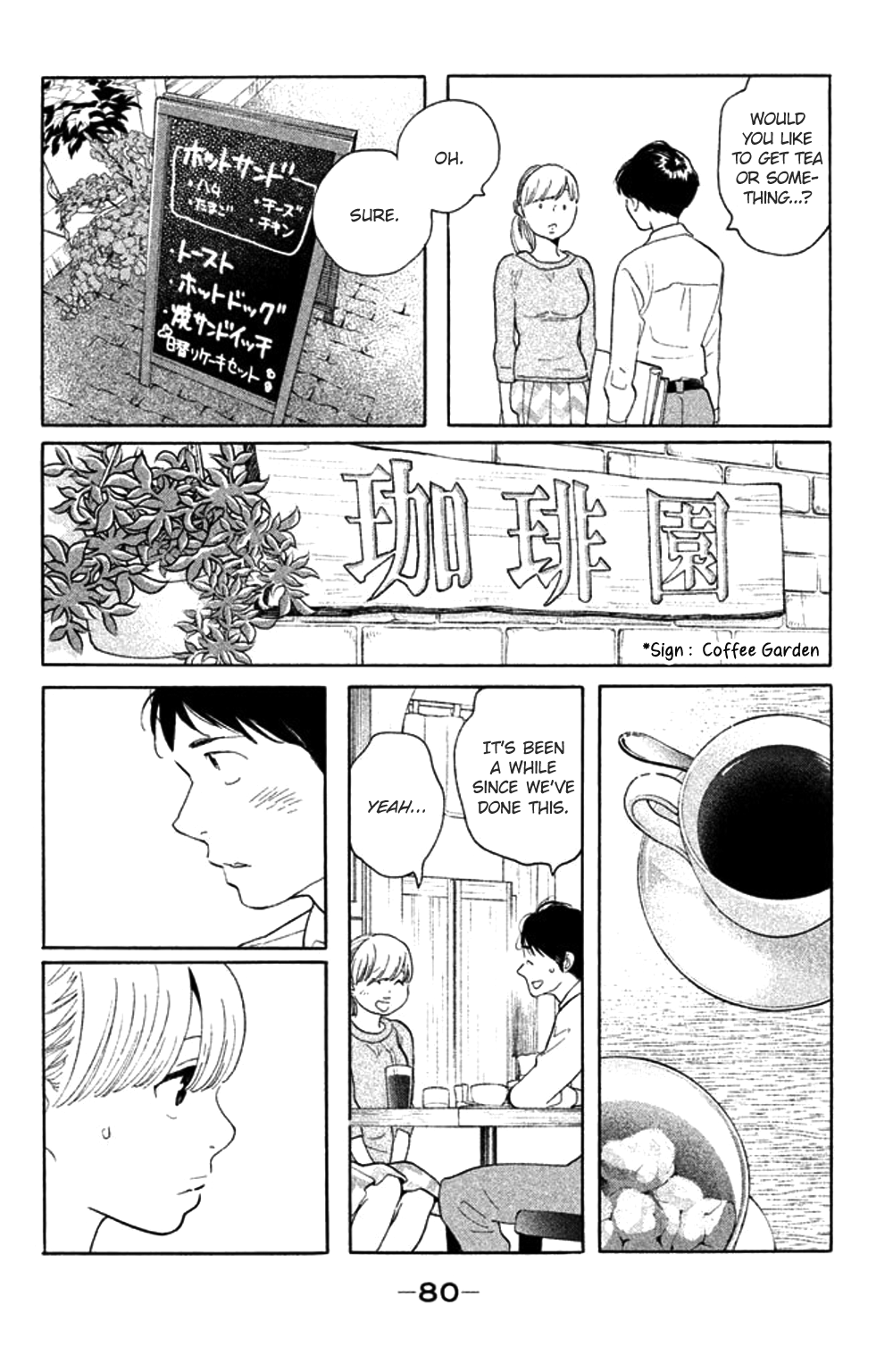 Koiiji Chapter 33 page 12 - Chapter 33: Romeo and Juliet