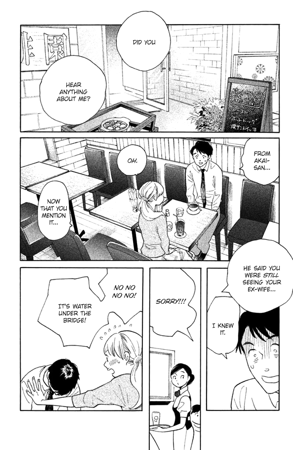 Koiiji Chapter 33 page 13 - Chapter 33: Romeo and Juliet