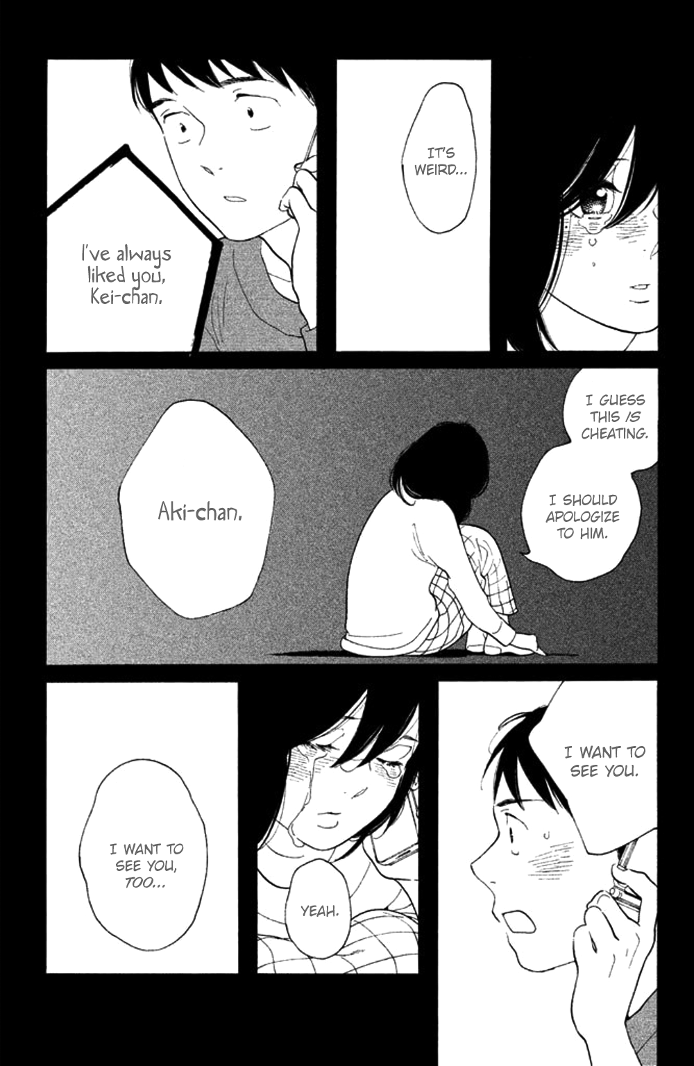Koiiji Chapter 33 page 23 - Chapter 33: Romeo and Juliet