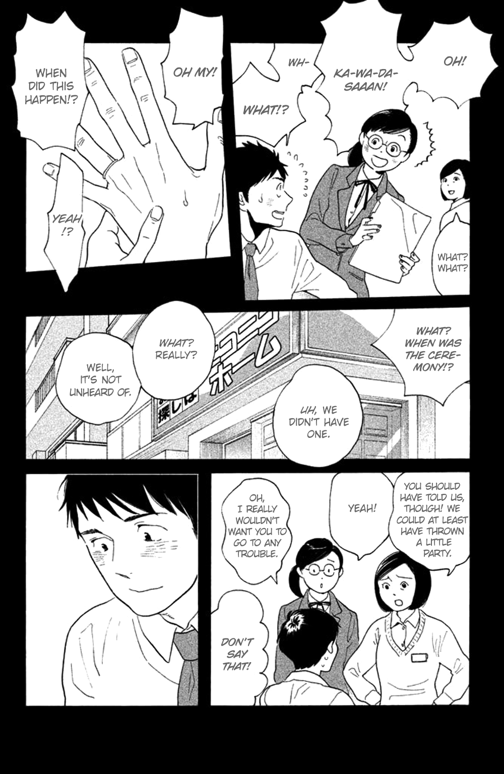 Koiiji Chapter 33 page 28 - Chapter 33: Romeo and Juliet