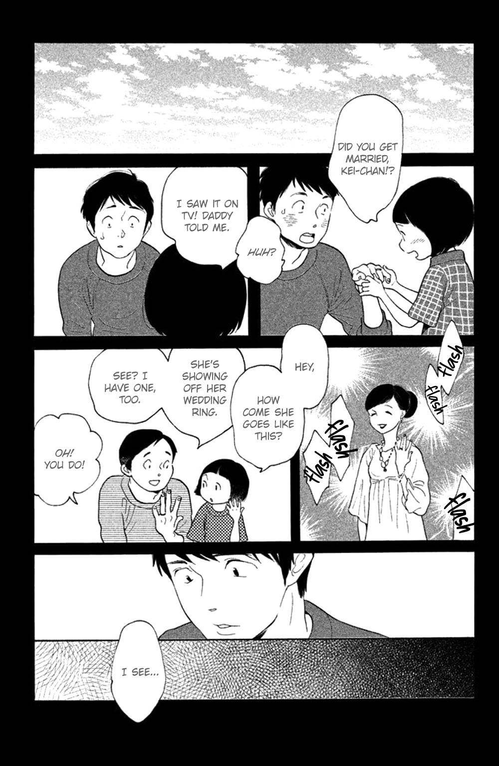 Koiiji Chapter 33 page 29 - Chapter 33: Romeo and Juliet