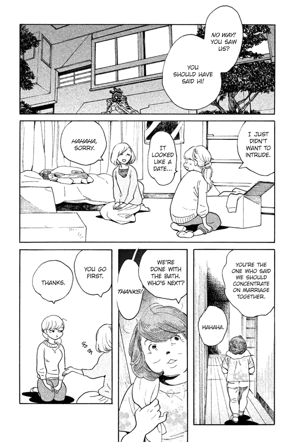 Koiiji Chapter 33 page 3 - Chapter 33: Romeo and Juliet