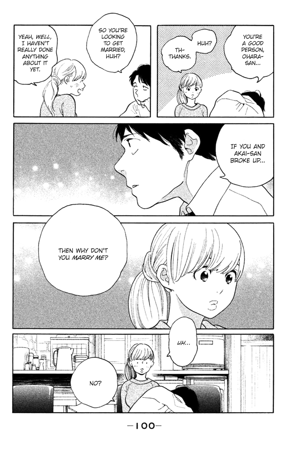 Koiiji Chapter 33 page 32 - Chapter 33: Romeo and Juliet
