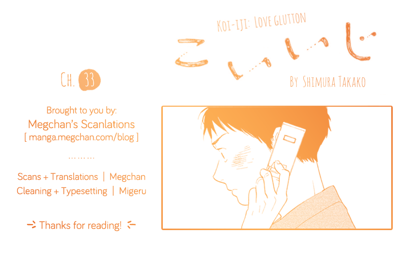 Koiiji Chapter 33 page 33 - Chapter 33: Romeo and Juliet