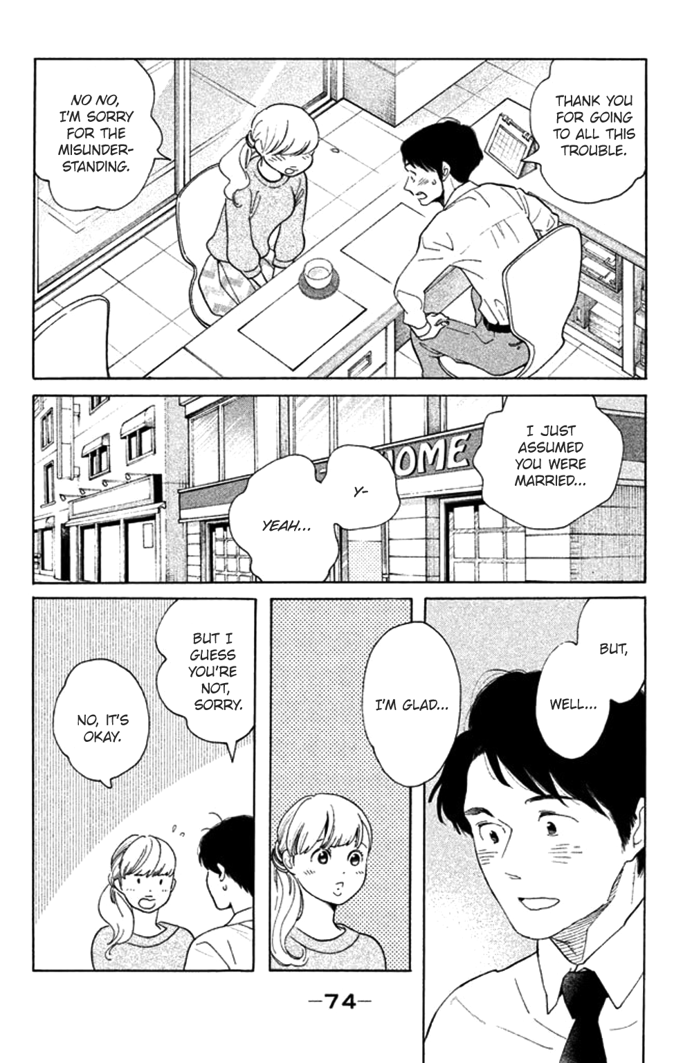 Koiiji Chapter 33 page 6 - Chapter 33: Romeo and Juliet