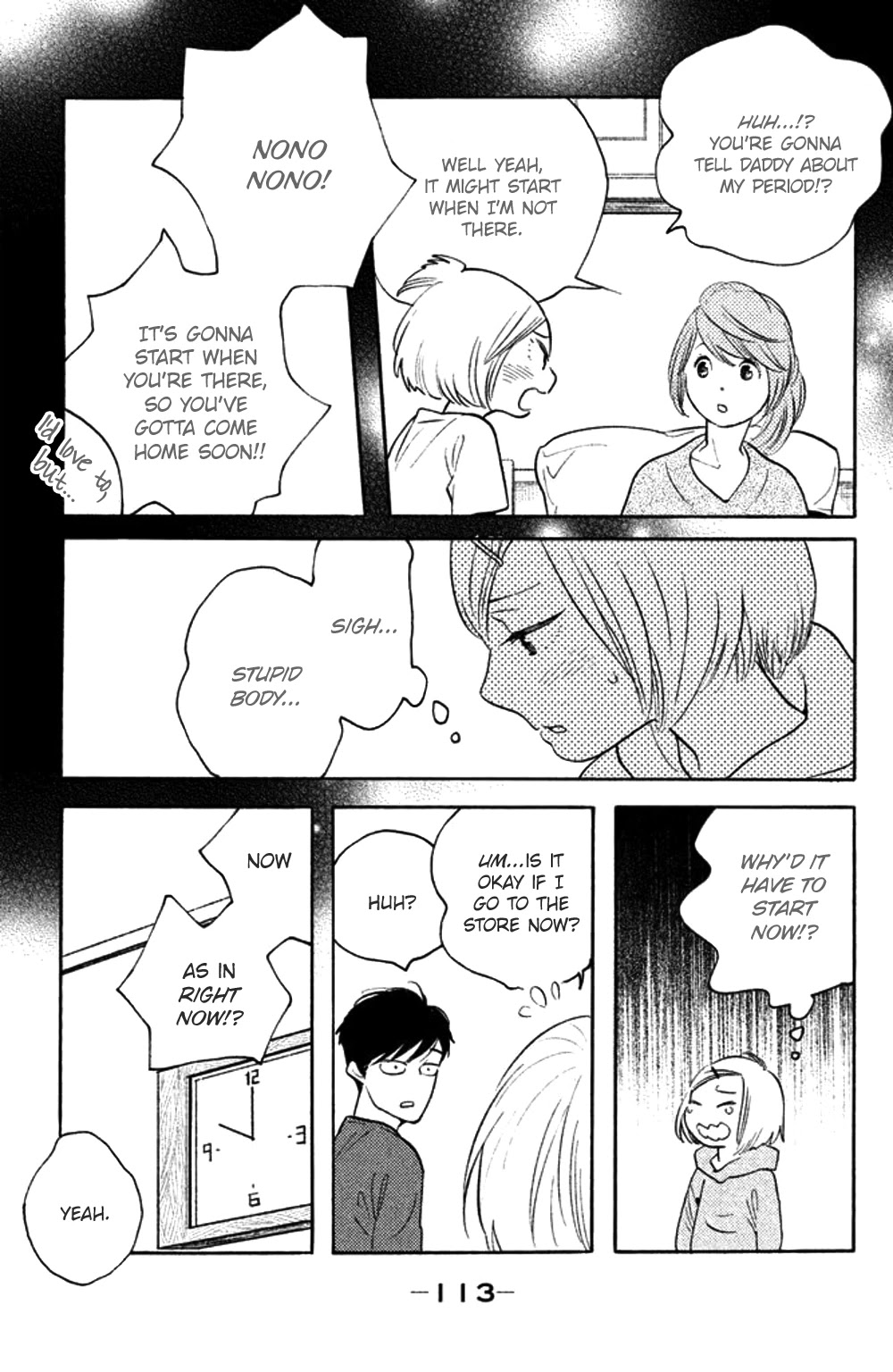 Koiiji Chapter 34 page 13 - Chapter 34: Made of Honor