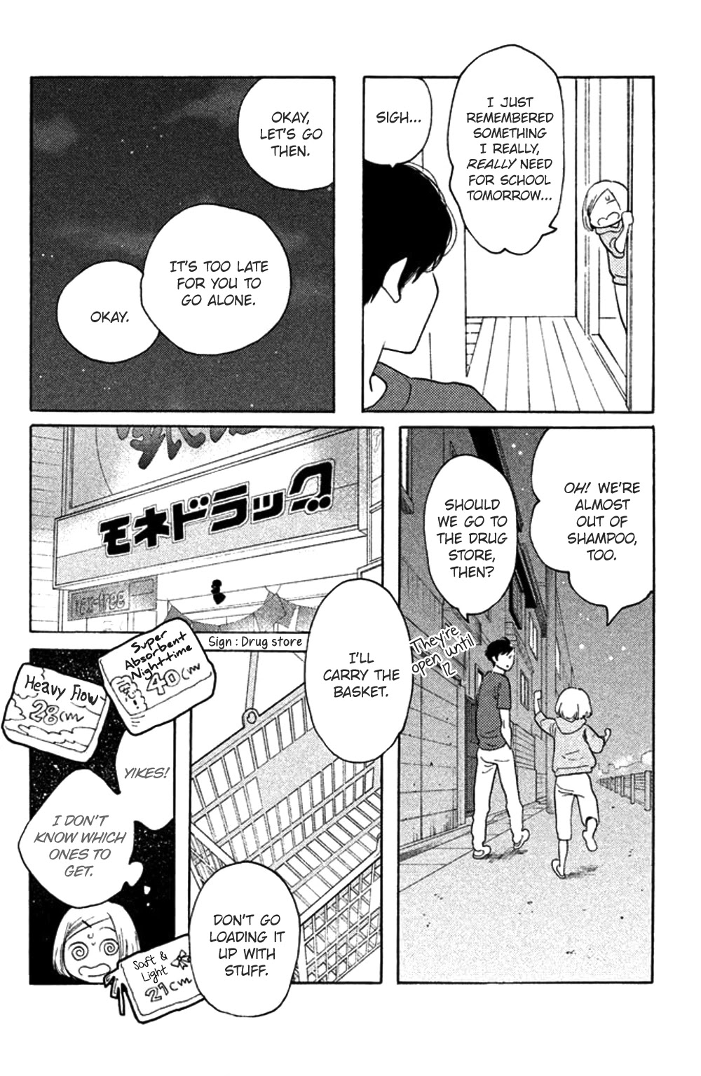 Koiiji Chapter 34 page 14 - Chapter 34: Made of Honor