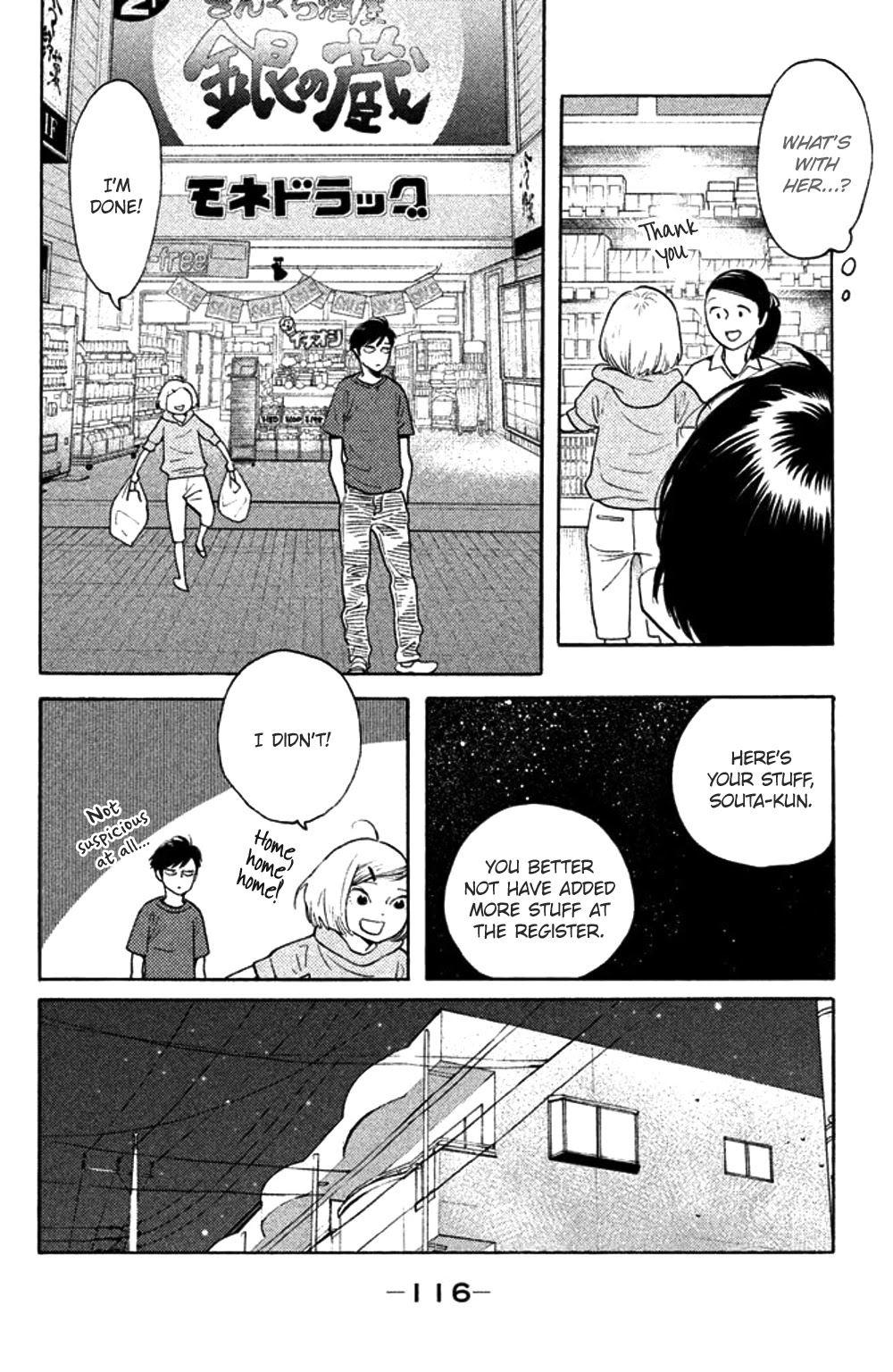 Koiiji Chapter 34 page 16 - Chapter 34: Made of Honor