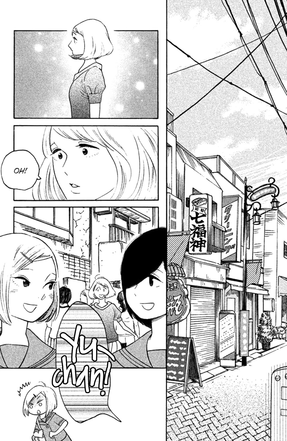 Koiiji Chapter 34 page 26 - Chapter 34: Made of Honor