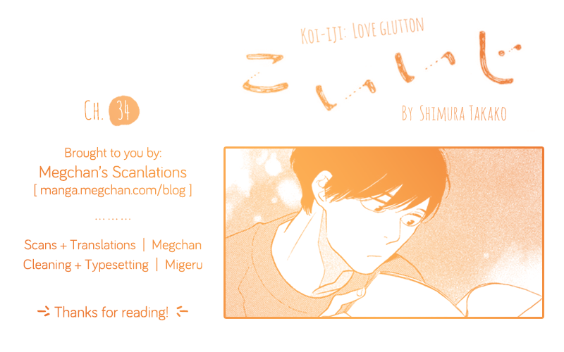 Koiiji Chapter 34 page 33 - Chapter 34: Made of Honor