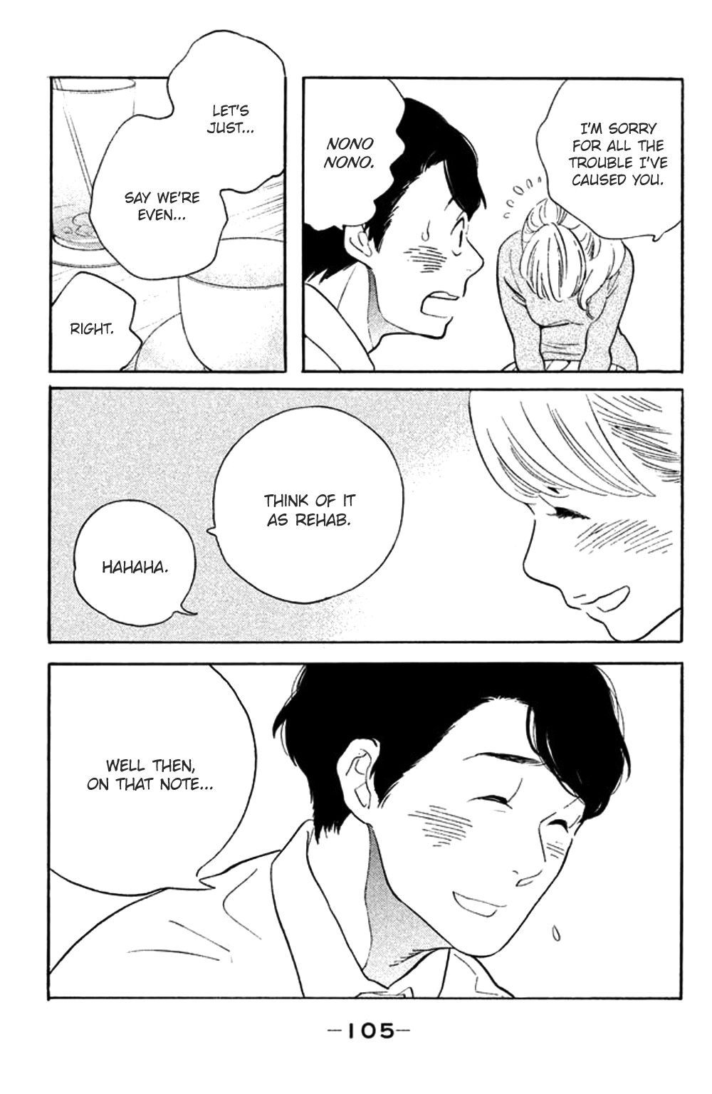 Koiiji Chapter 34 page 5 - Chapter 34: Made of Honor