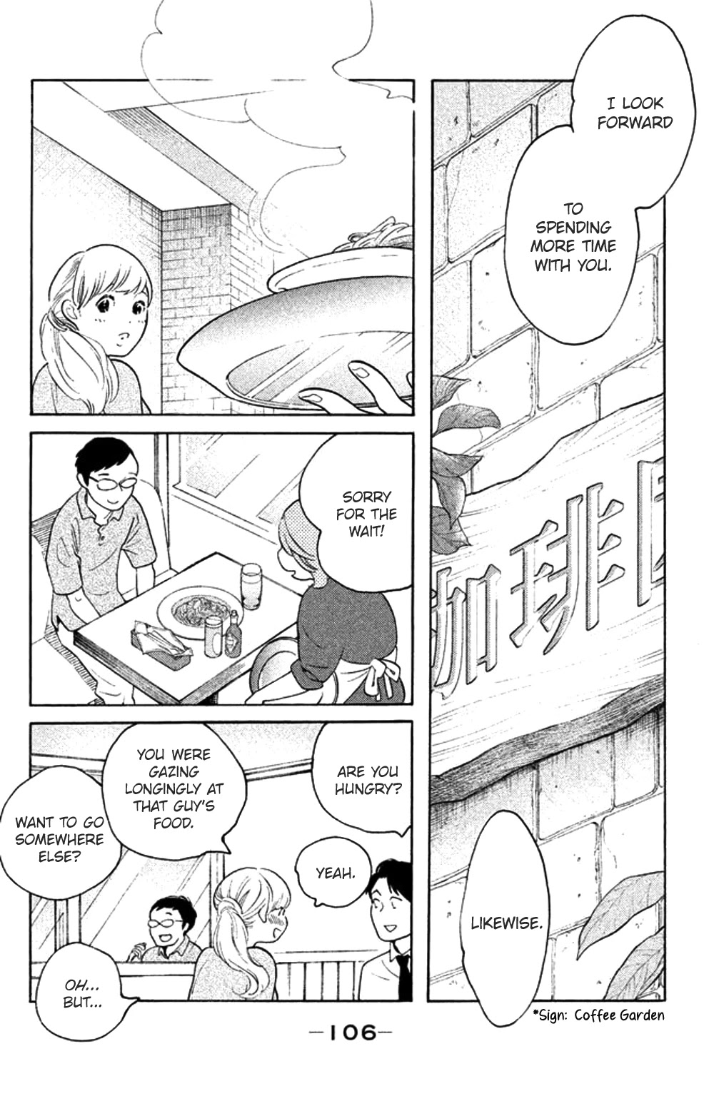 Koiiji Chapter 34 page 6 - Chapter 34: Made of Honor