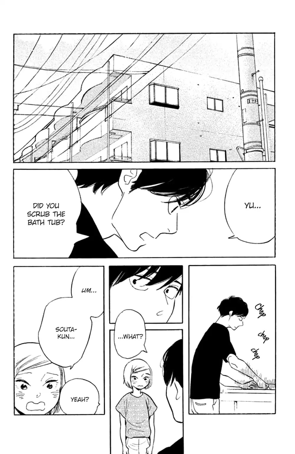 Koiiji Chapter 35 page 12 - Chapter 35: While You Were Sleeping