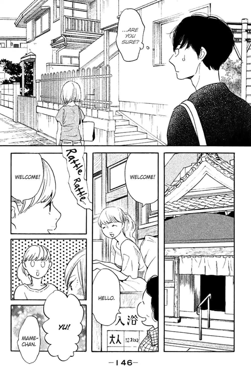 Koiiji Chapter 35 page 14 - Chapter 35: While You Were Sleeping