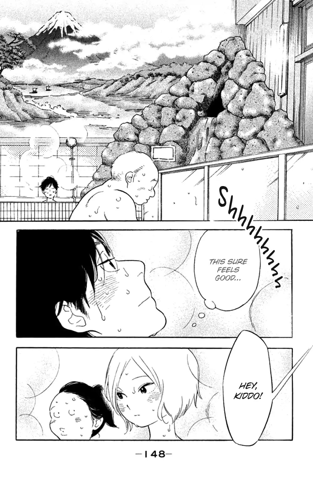 Koiiji Chapter 35 page 16 - Chapter 35: While You Were Sleeping