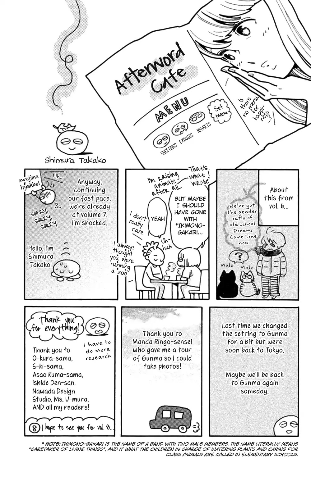 Koiiji Chapter 35 page 33 - Chapter 35: While You Were Sleeping