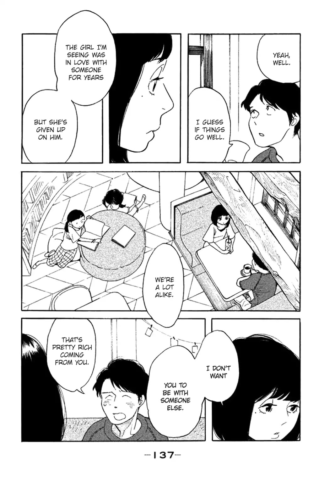 Koiiji Chapter 35 page 5 - Chapter 35: While You Were Sleeping
