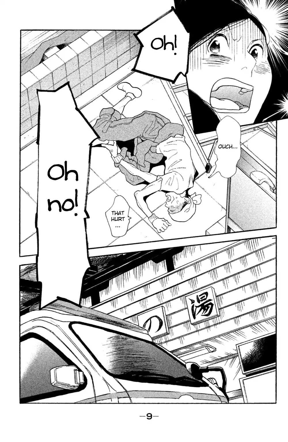 Koiiji Chapter 36 page 10 - Chapter 36: The Remains of the Day
