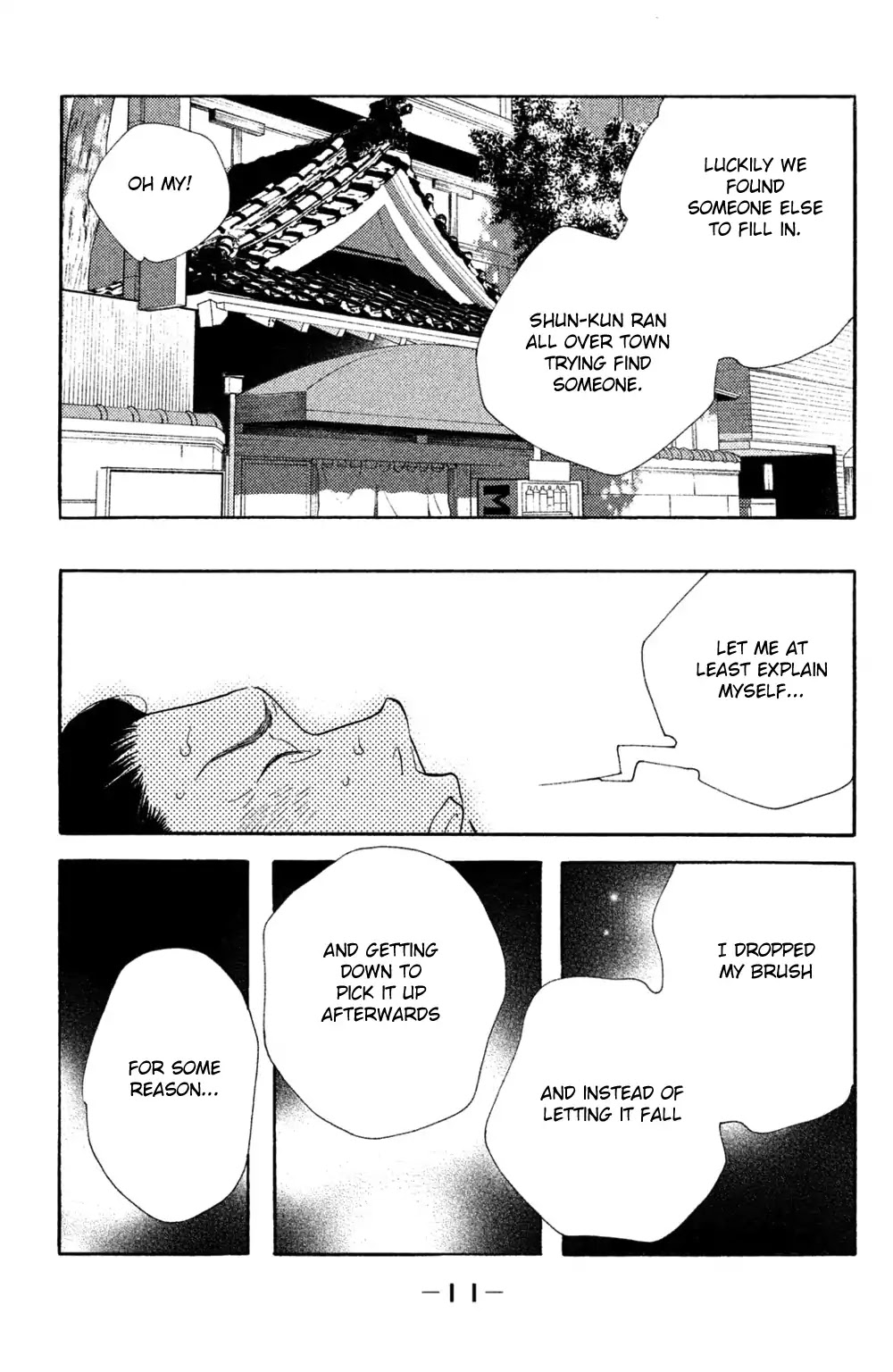 Koiiji Chapter 36 page 12 - Chapter 36: The Remains of the Day