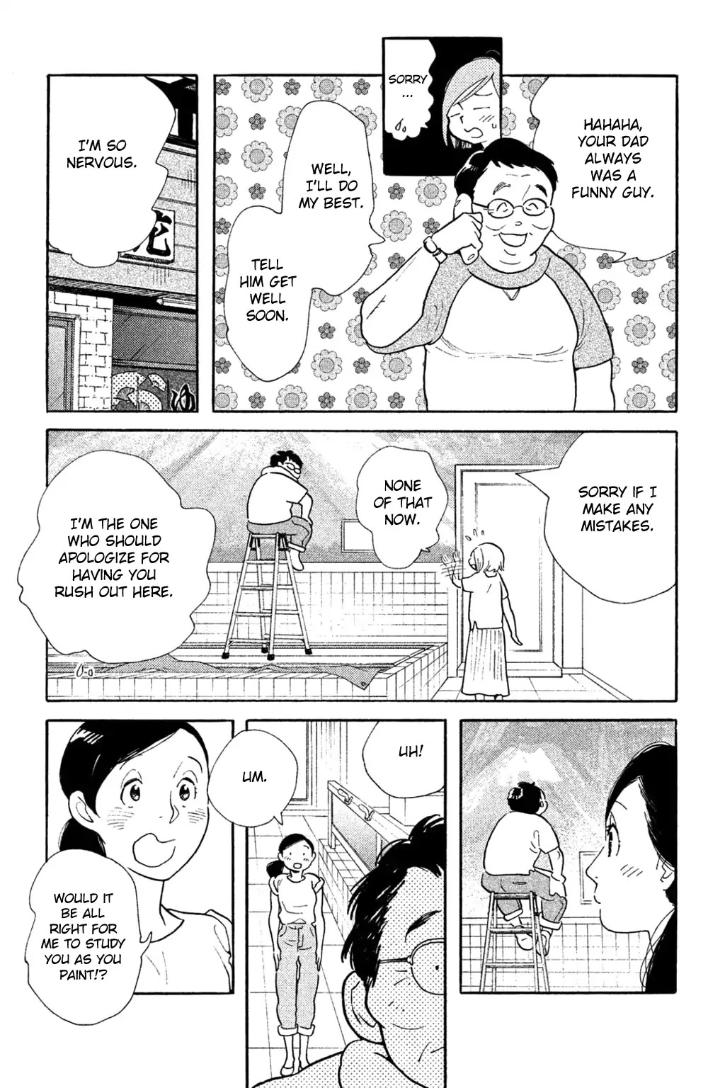 Koiiji Chapter 36 page 14 - Chapter 36: The Remains of the Day