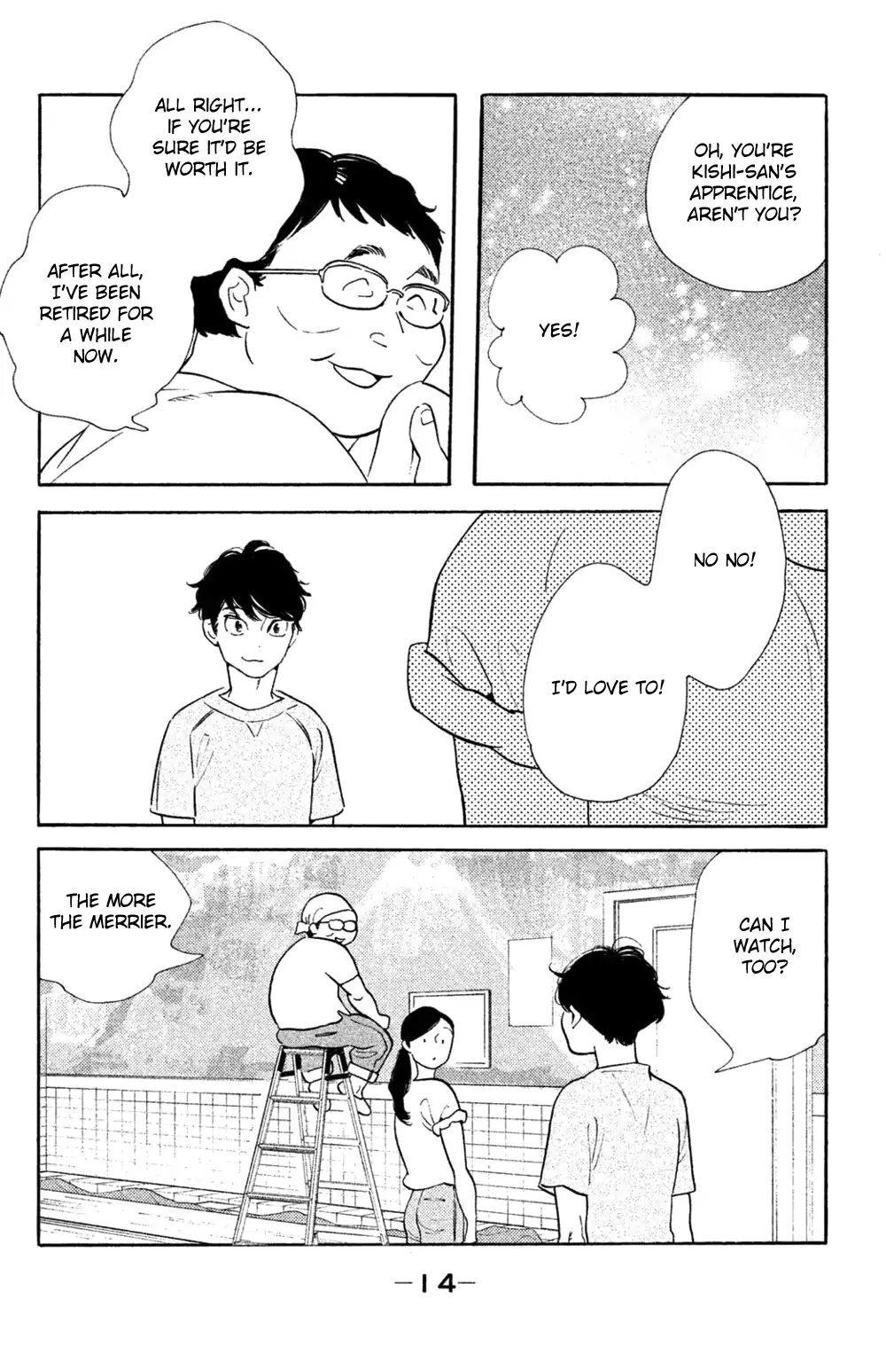 Koiiji Chapter 36 page 15 - Chapter 36: The Remains of the Day