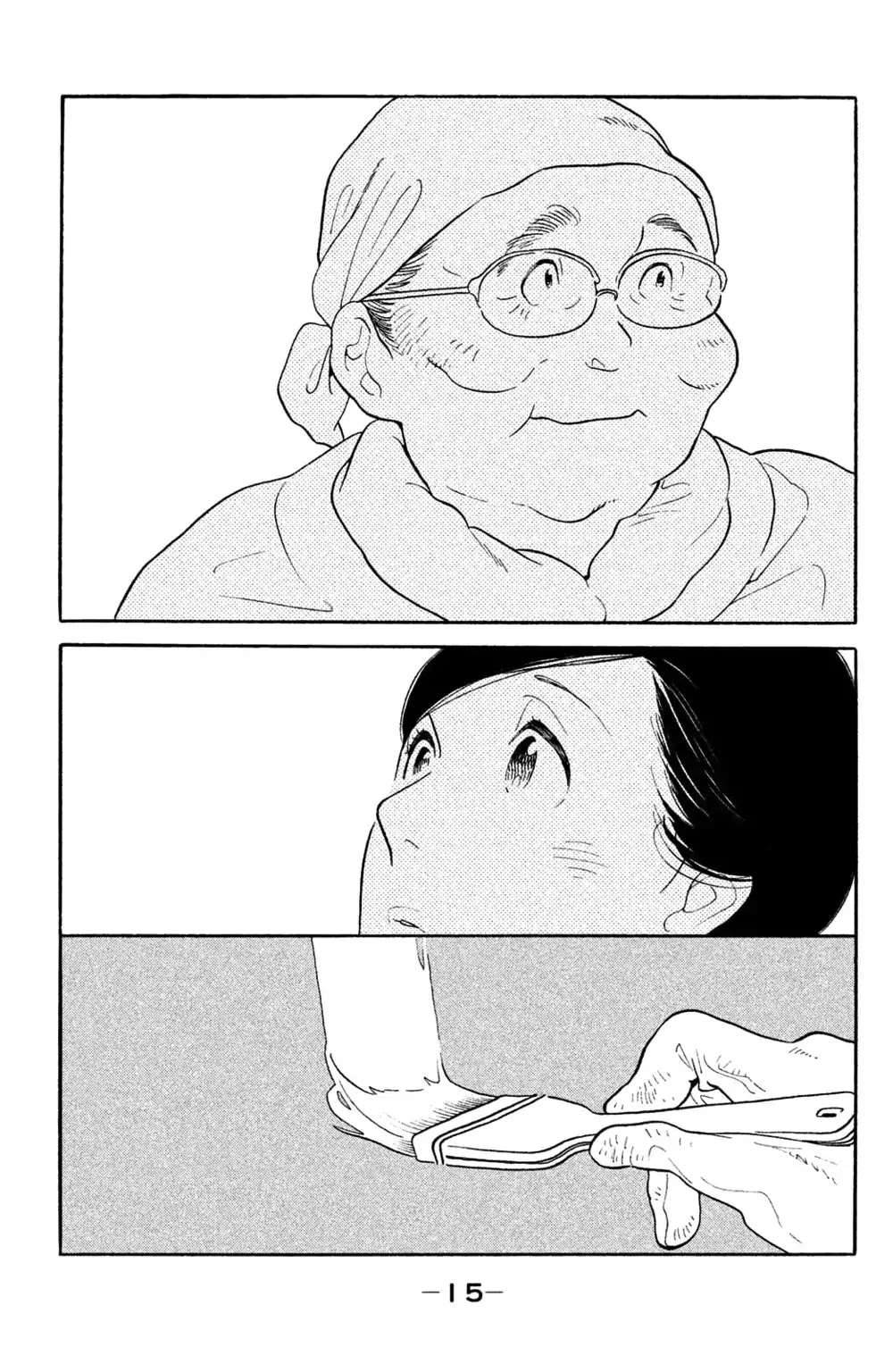 Koiiji Chapter 36 page 16 - Chapter 36: The Remains of the Day