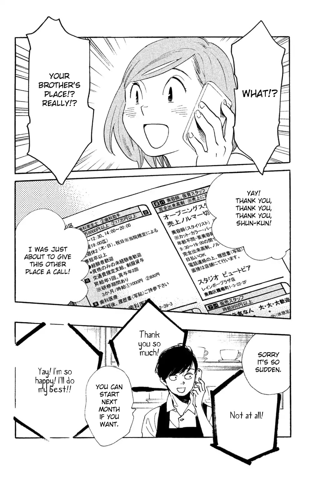 Koiiji Chapter 36 page 23 - Chapter 36: The Remains of the Day