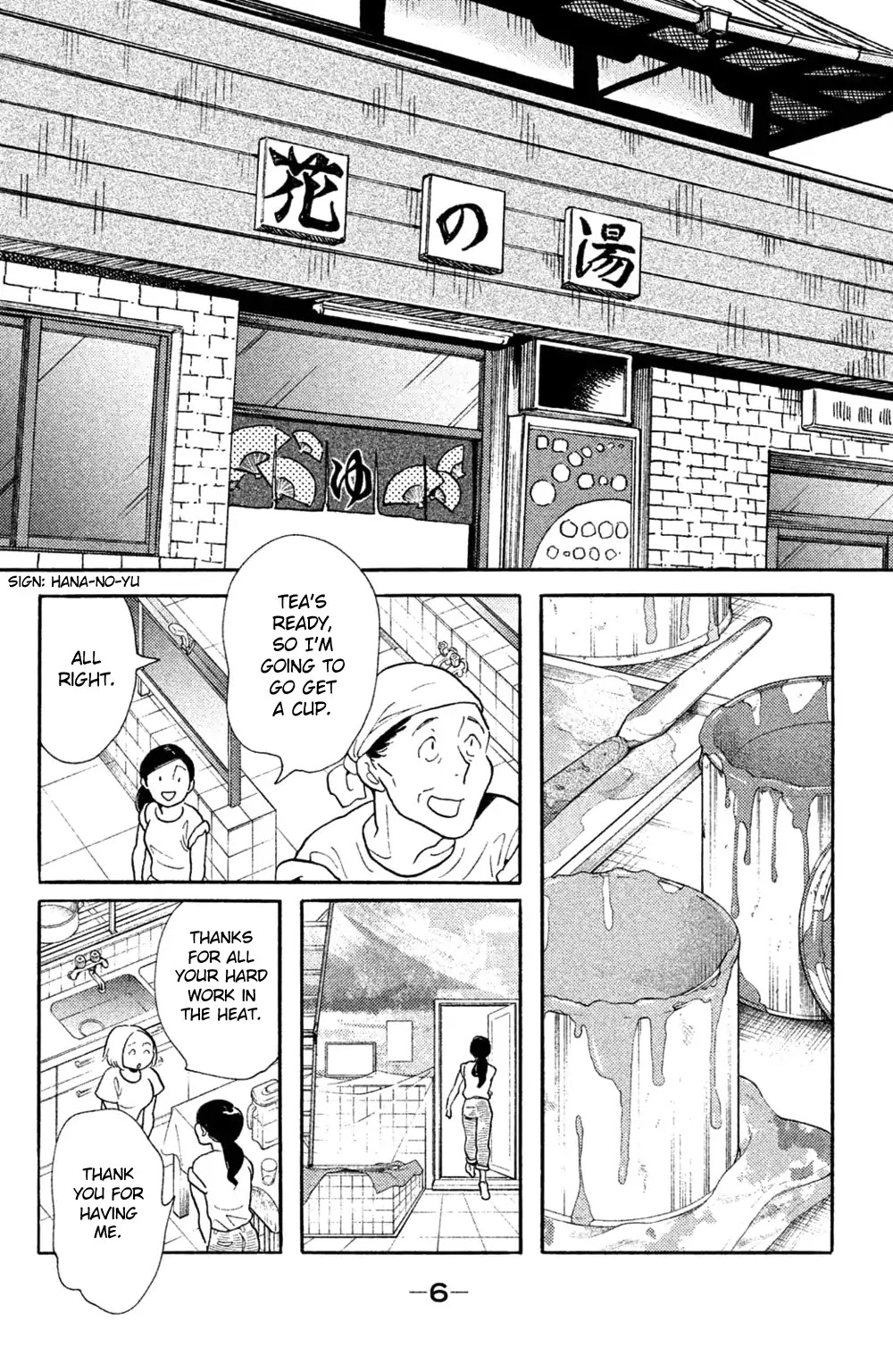 Koiiji Chapter 36 page 7 - Chapter 36: The Remains of the Day