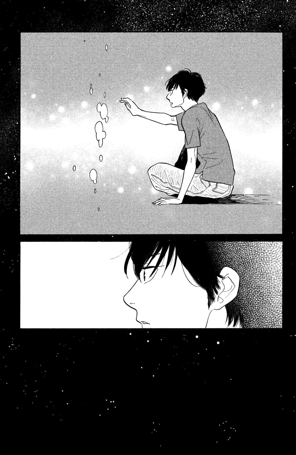 Koiiji Chapter 37 page 18 - Chapter 37: No Reservations