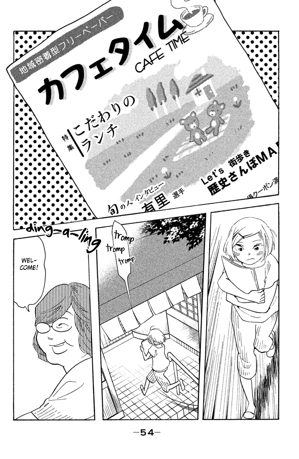 Koiiji Chapter 37 page 19 - Chapter 37: No Reservations