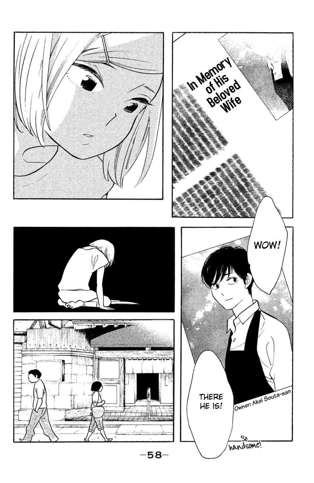 Koiiji Chapter 37 page 23 - Chapter 37: No Reservations