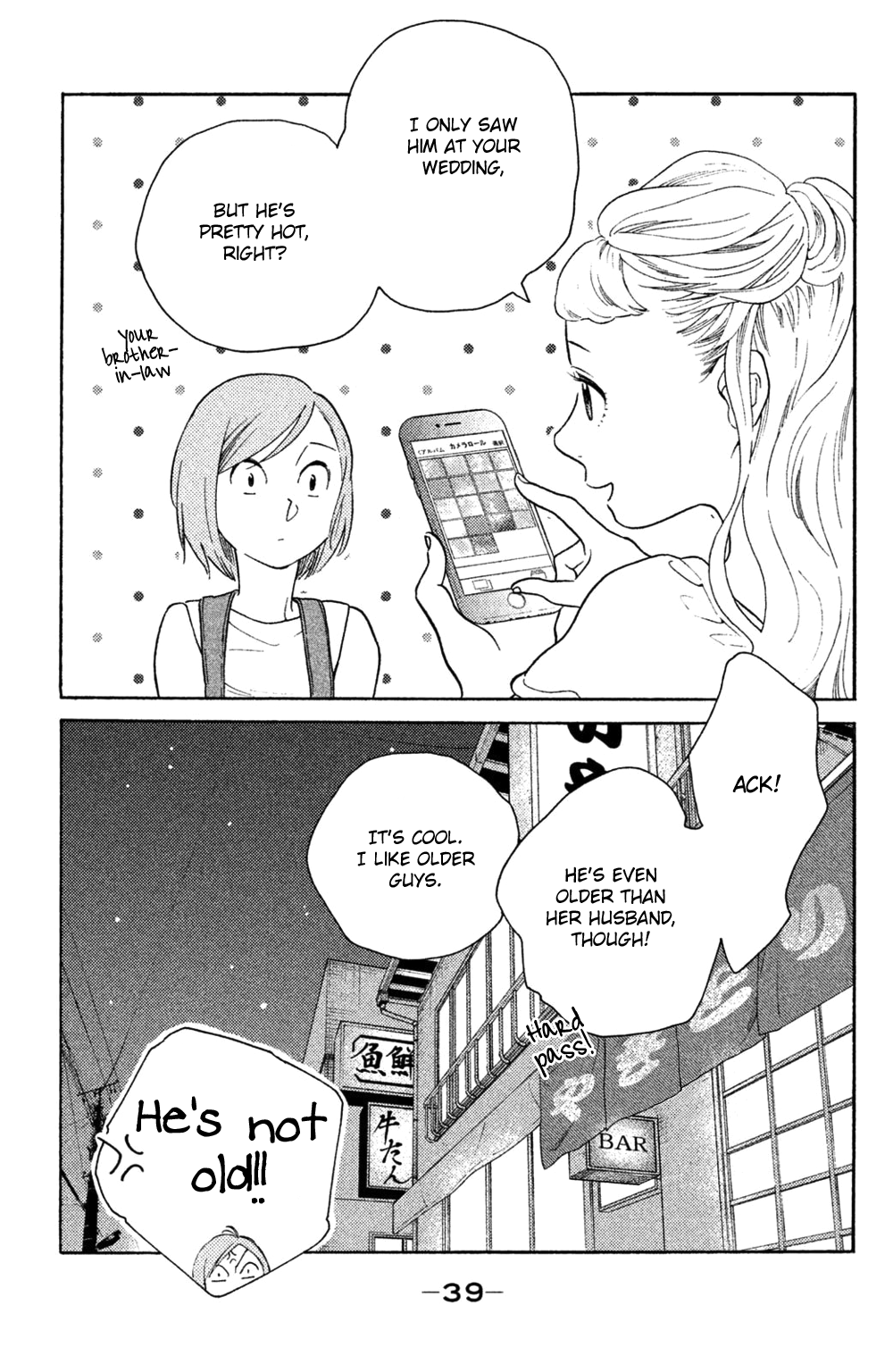 Koiiji Chapter 37 page 4 - Chapter 37: No Reservations