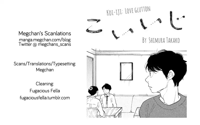 Koiiji Chapter 38 page 1 - Chapter 38: Breakfast at Tiffany's