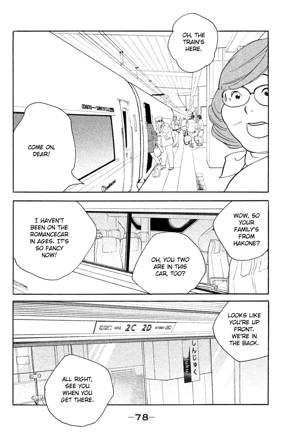 Koiiji Chapter 38 page 11 - Chapter 38: Breakfast at Tiffany's
