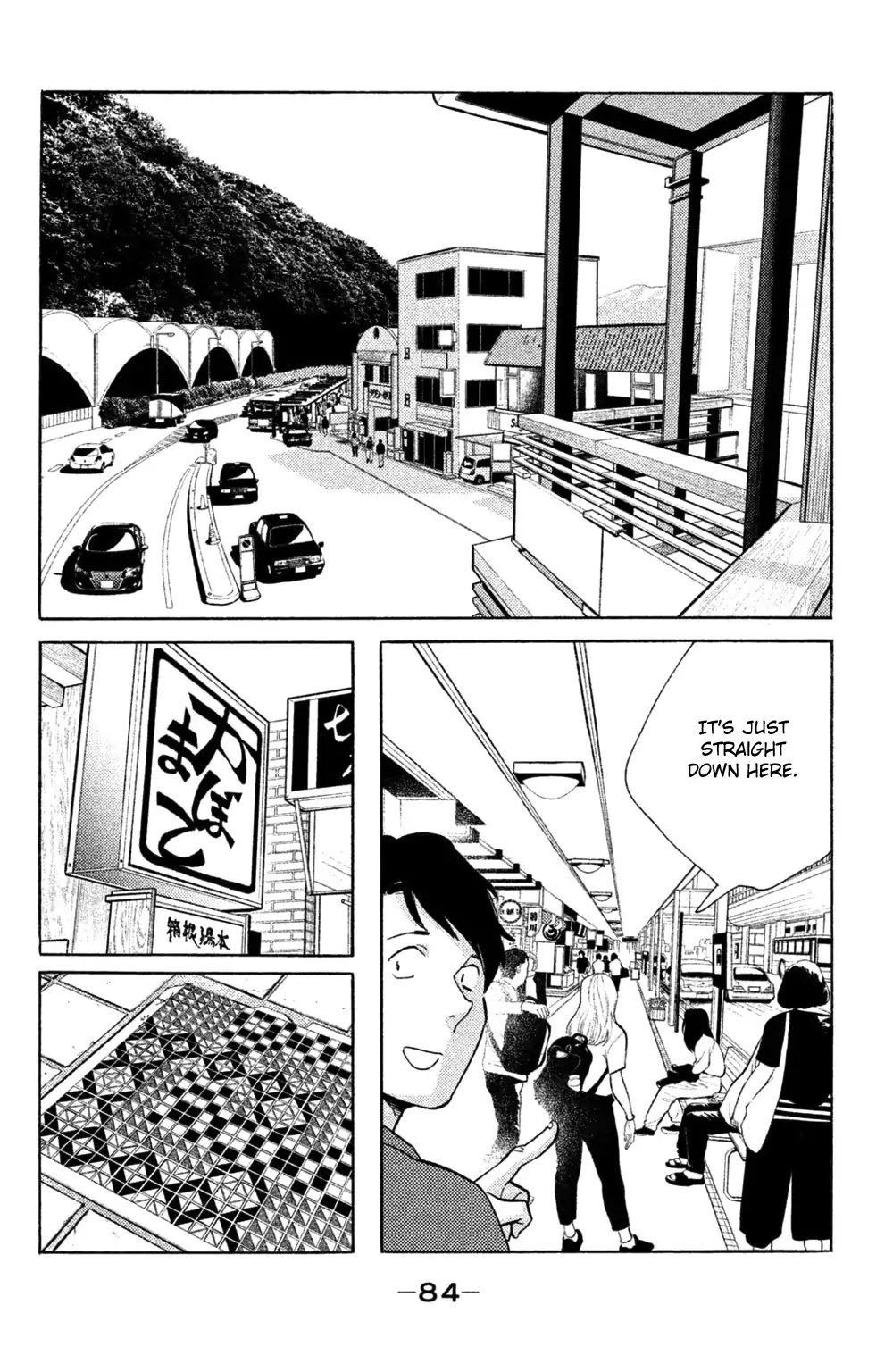 Koiiji Chapter 38 page 17 - Chapter 38: Breakfast at Tiffany's