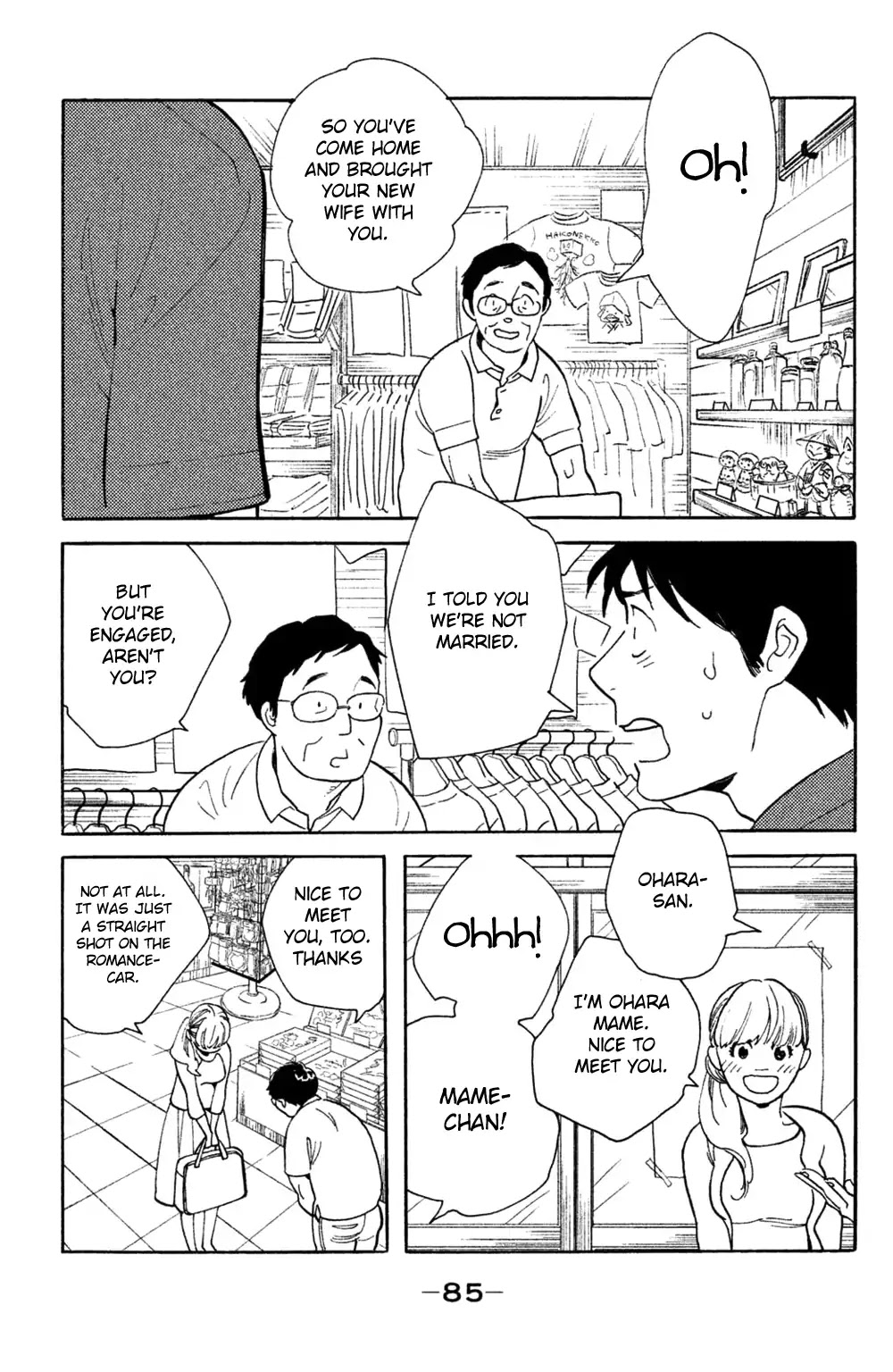 Koiiji Chapter 38 page 18 - Chapter 38: Breakfast at Tiffany's