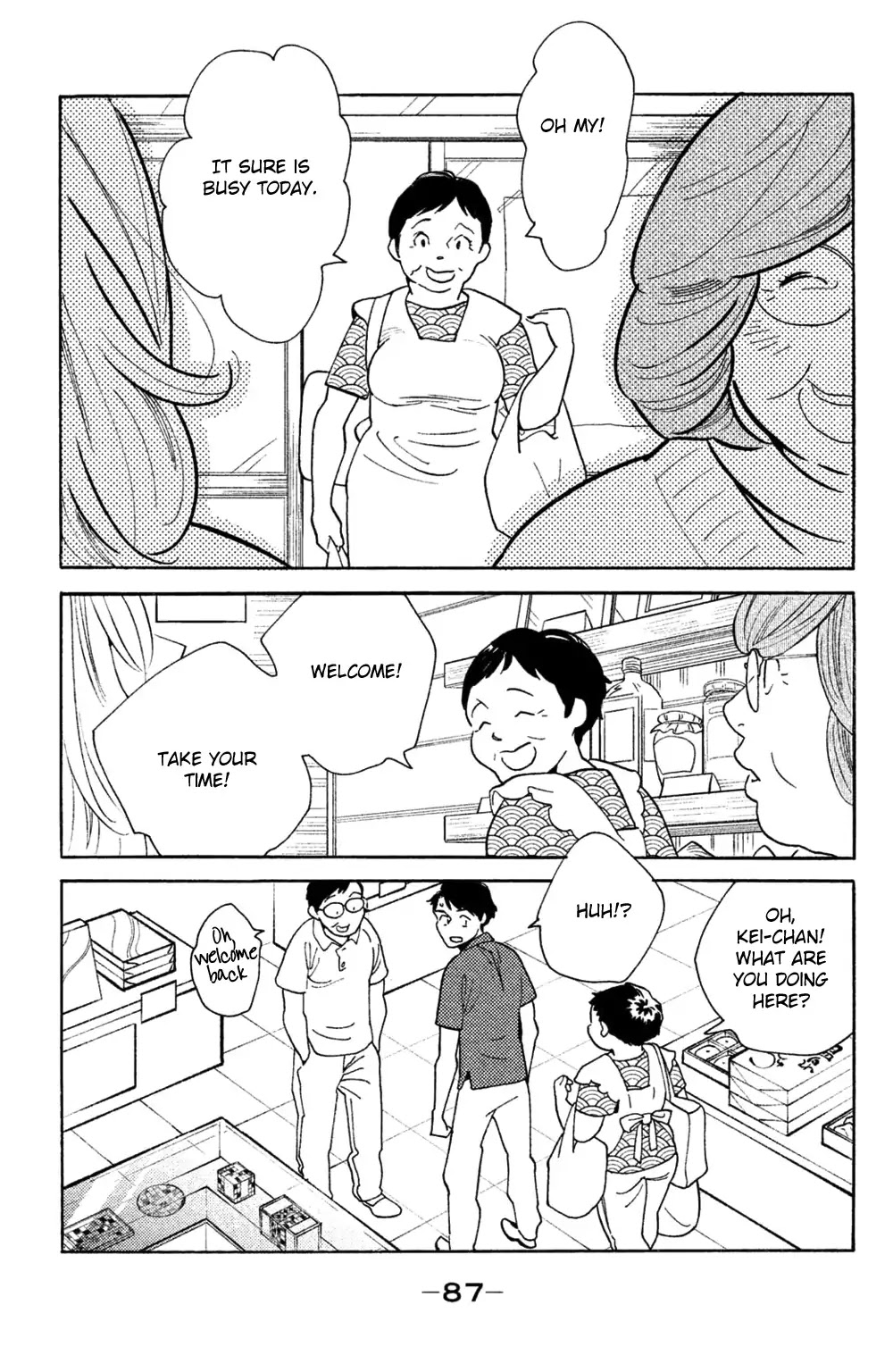 Koiiji Chapter 38 page 20 - Chapter 38: Breakfast at Tiffany's