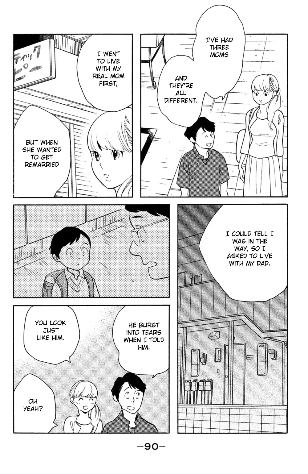 Koiiji Chapter 38 page 23 - Chapter 38: Breakfast at Tiffany's