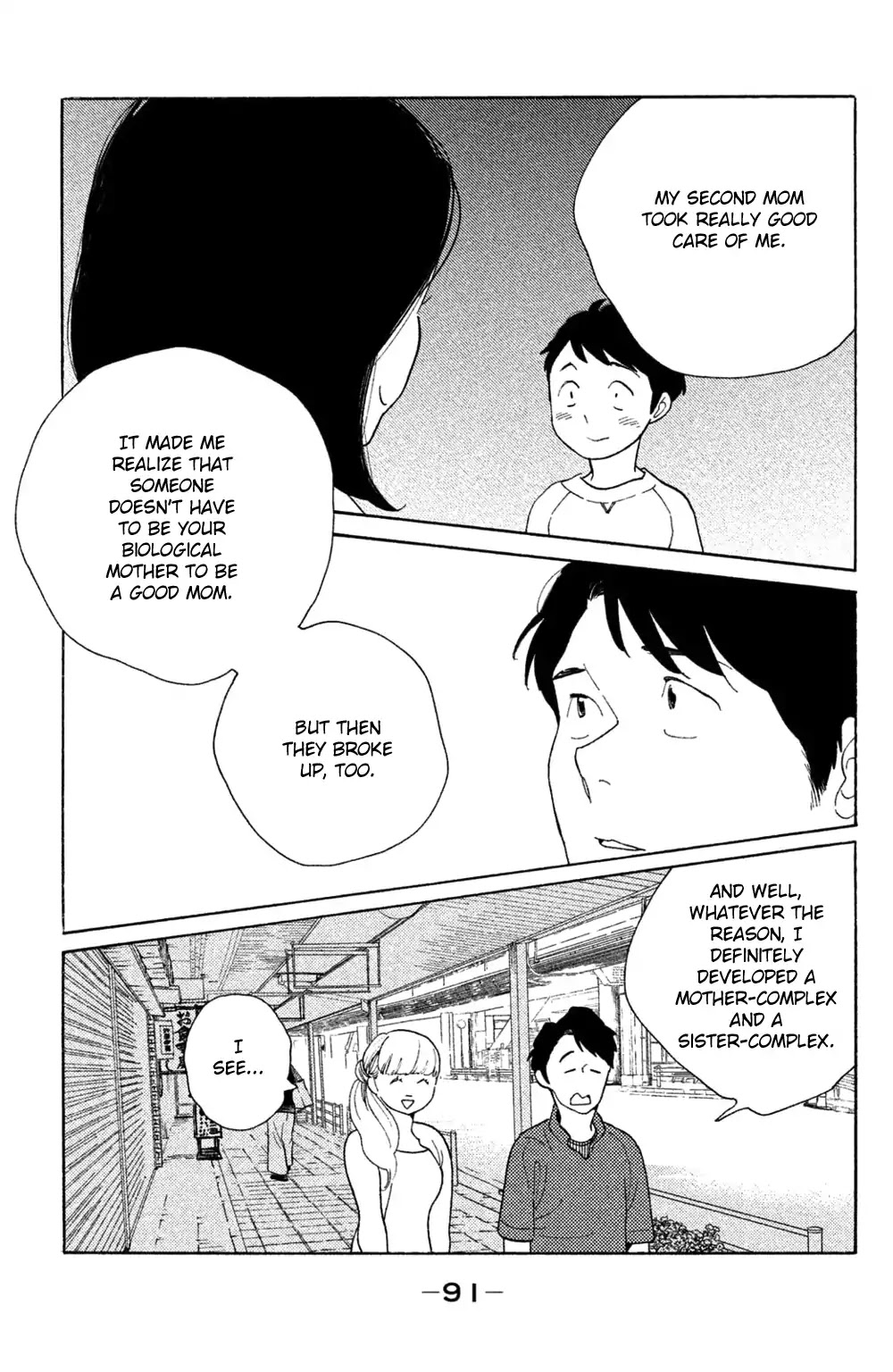 Koiiji Chapter 38 page 24 - Chapter 38: Breakfast at Tiffany's